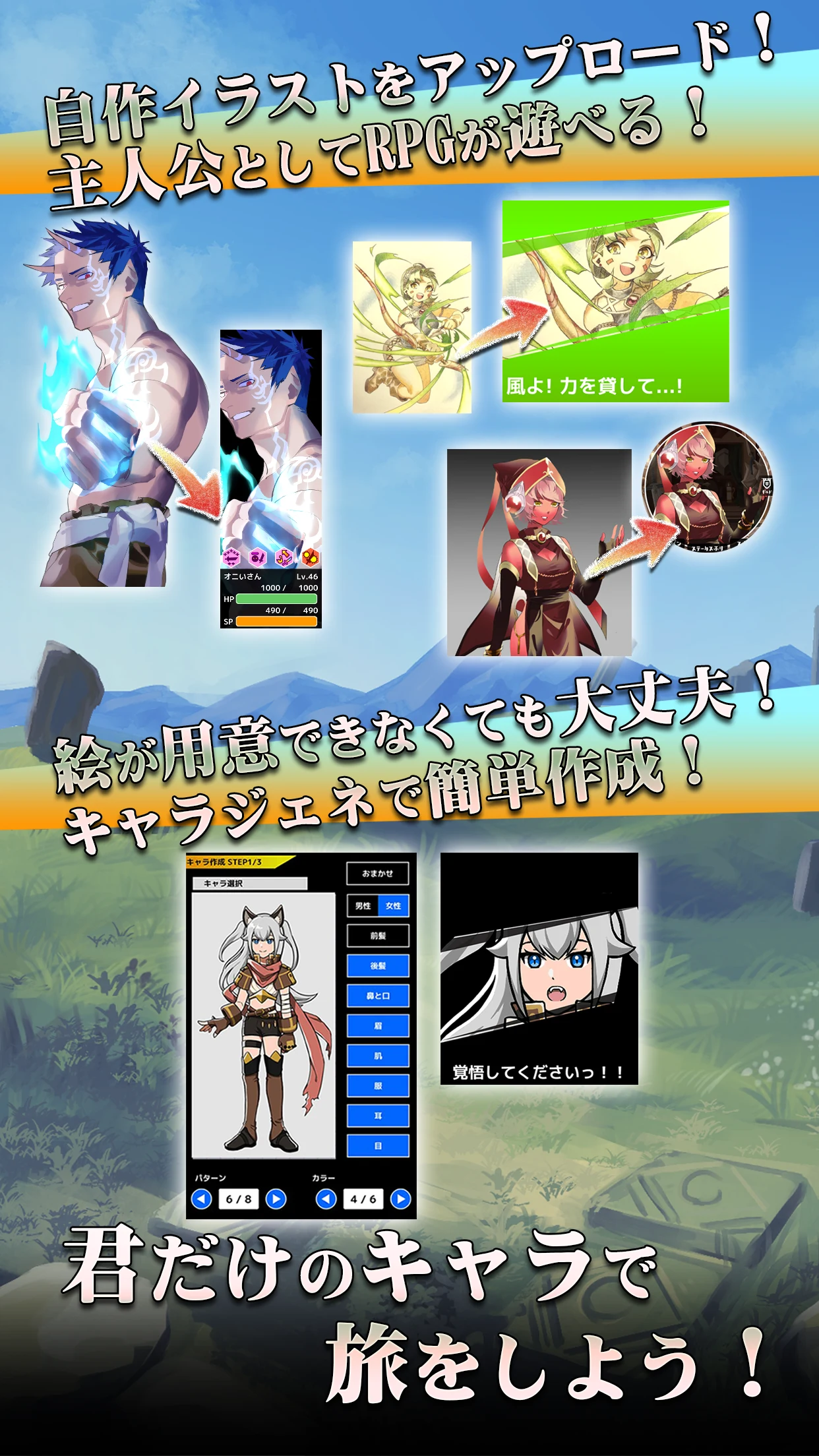 流転のグリマルシェ screenshot