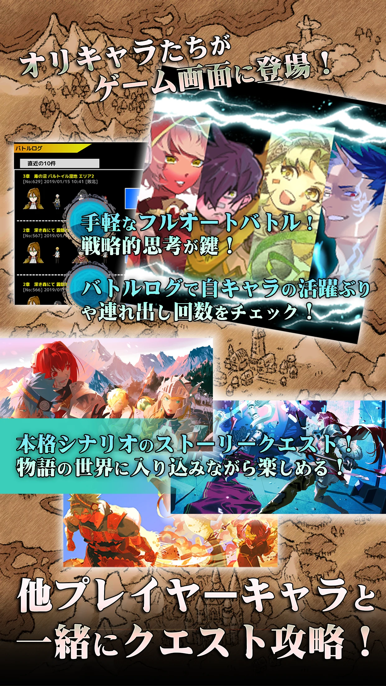 流転のグリマルシェ screenshot