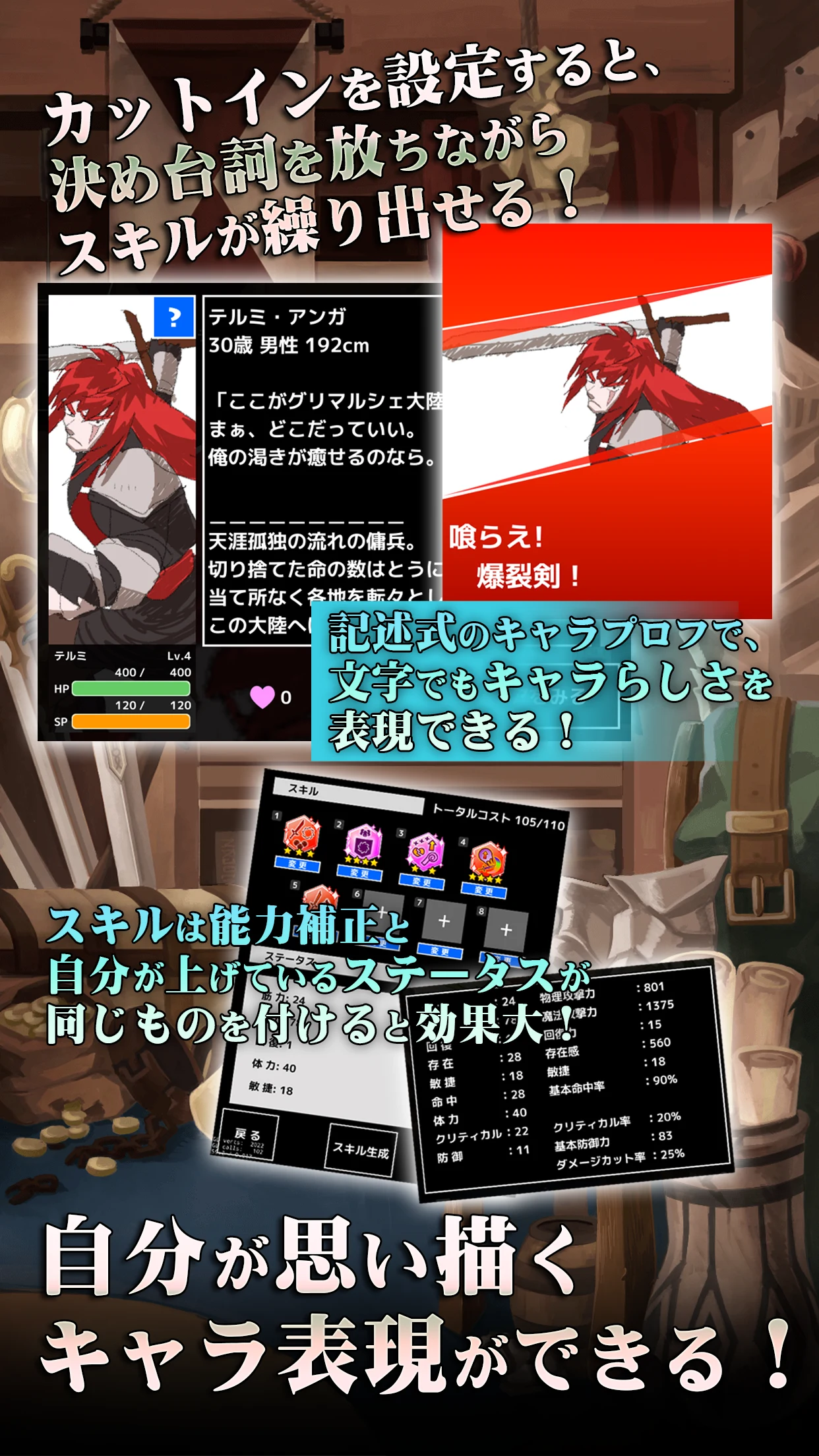 流転のグリマルシェ screenshot